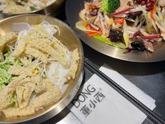 新疆椒麻鸡-董小西的凉皮和椒麻鸡(三元桥店)
