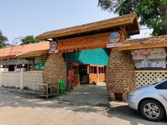 门面-临高吉海土窑海鲜(琼山店)