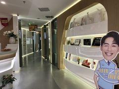 -极光口腔·矫正种植修复(锦江店)