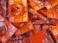 -探鱼·鲜青椒爽麻烤鱼(番禺万达店)