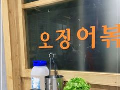 -恩泽家·果味坛子韩国炭火烤肉(白石龙店)