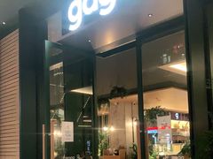 -gaga(金地威新中心店)