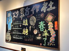-炒豆合作社(磁器口店)