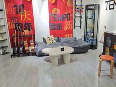 -TEMPO 音乐(五角场店)