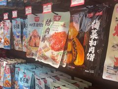 -黑色经典臭豆腐·湖南特产(潇湘文化店)