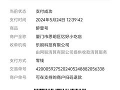 -醉壹号海鲜大排档·老厦门特色菜(厦门美食地标店)