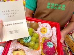 -百果园(愉景南苑店)