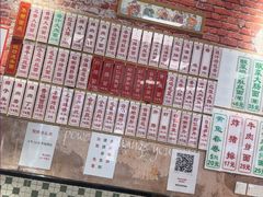 -鲁达面馆本帮风味(共康东路店)