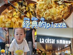 -乐凯撒披萨(正佳广场店)