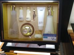 -新罗免税店
