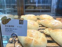 芝士金凤梨-奈雪的茶(佛山顺德美的悦然广场店)