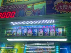 -莫莉幻想儿童乐园(北京丰台永旺店)