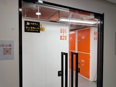 -宝山日月光中心