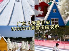 -盈香心动乐园