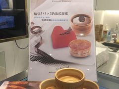 -PAUL LAFAYET 法式甜品(国金中心商场店)