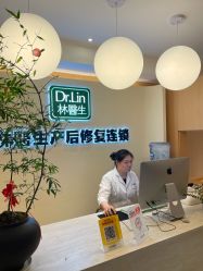 -Dr.林醫生产后修复·配方产康(南京江宁万达店)