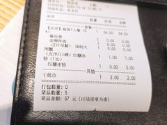 -松哥油焖大虾(科技园店)