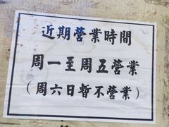 -荔園 LaiYuen