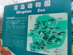 -青岛动物园