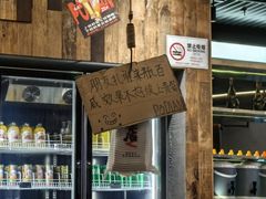 -破店肥哈·东北烧烤·夜宵(南山保利店)