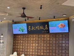 -东就鸭饭店·古早海南菜(友谊南海城店)