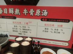 -受气牛肉·重庆耙牛肉(来福士店)