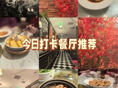 -新白鹿餐厅(第一百货店)