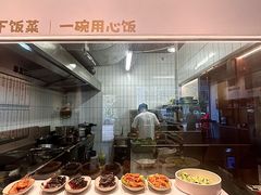 -麽麽家•爆炒牛肉饭(景瑞时光里店)