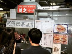 -梓记牛什(總店)