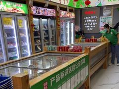 -锅圈食汇火锅烧烤食材超市(枫林三路店)
