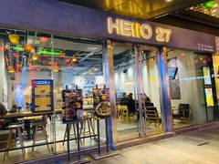 门面-HELLO 27 意面·沙拉·帕尼尼