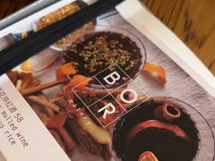 -BOR Eatery(安福路店)
