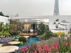 -海心沙亚运公园