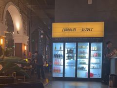 -埠口精酿夜景餐酒吧· BREWPORT BISTRO(长嘉汇重庆之眼店)