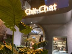 -ChitChat奇洽·Bistro(黎黄陂路店)