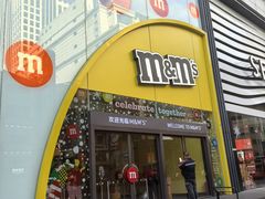 -m豆巧克力世界(上海世茂广场店)