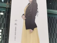 -苏州现代传媒广场商业