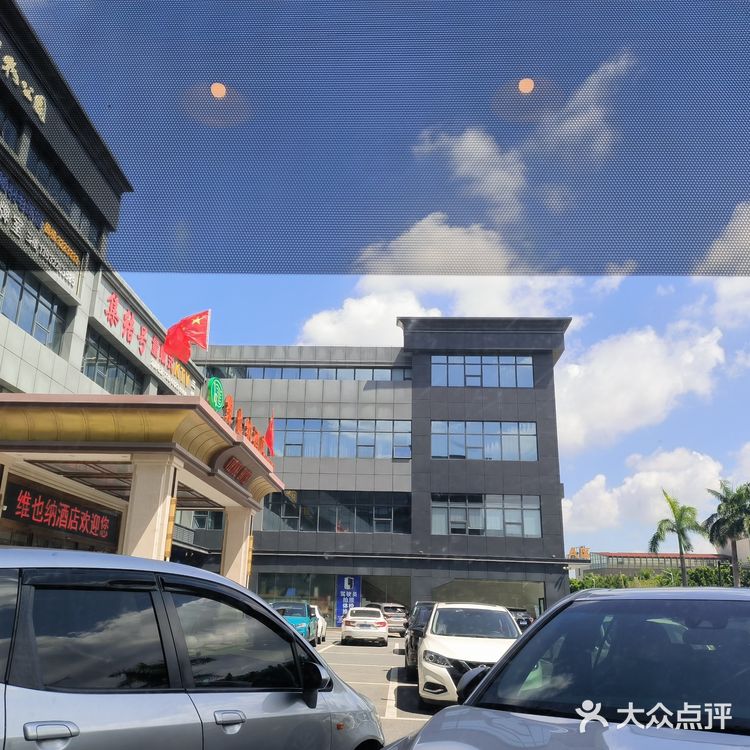 位于南屏攀云购物公园新开的一家港式茶餐厅