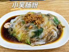 -杏花吴记牛肉火锅