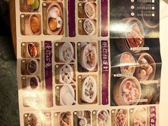 -禄运茶居·手工点心(猎德店)