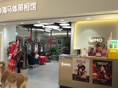 -海马体照相馆(北京apm店)