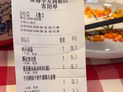 -西贝(华发商都店)