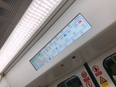 -留仙洞(地铁站)