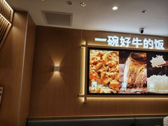 -吉野家(中关村3店)