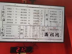 -万达广场(南京江宁店)