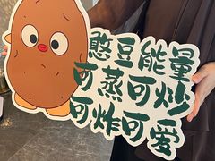 -秀·吧 Show Bar(兰州盛达希尔顿酒店)