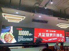 -正丰源大缸烧烤(人民路店)