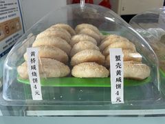 -馄饨侯(广渠门店)