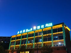 -乡村馕坑肉·烧烤·新疆菜·本地人更爱吃(阿勒泰首店)