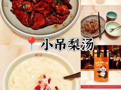 -小吊梨汤·北京菜·烤鸭(鸟巢店)